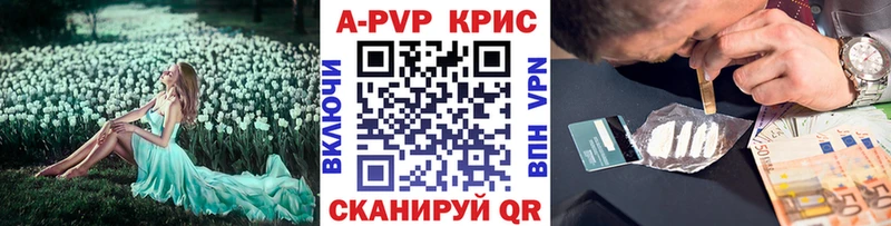 APVP СК КРИС  kraken зеркало  Остров 