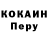 Кодеиновый сироп Lean Purple Drank Aj Blanc