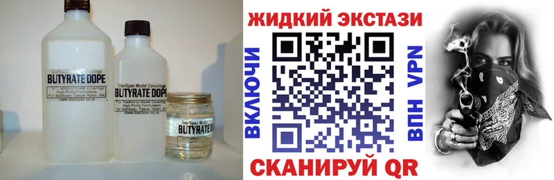 Бутират оксана  MEGA   Остров 