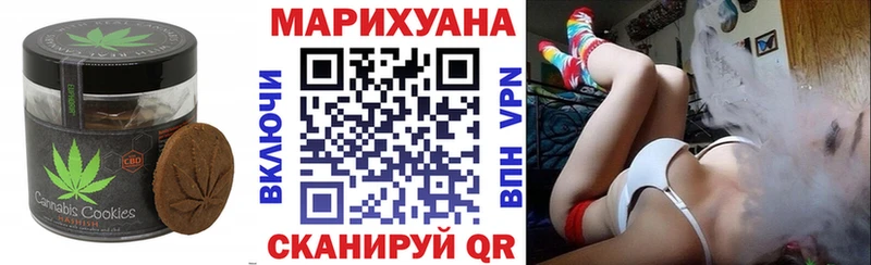 дарнет шоп  Остров  Печенье с ТГК марихуана 
