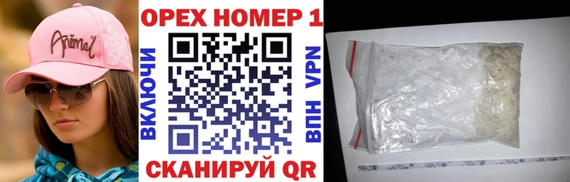 COCAIN FishScale где продают наркотики Остров