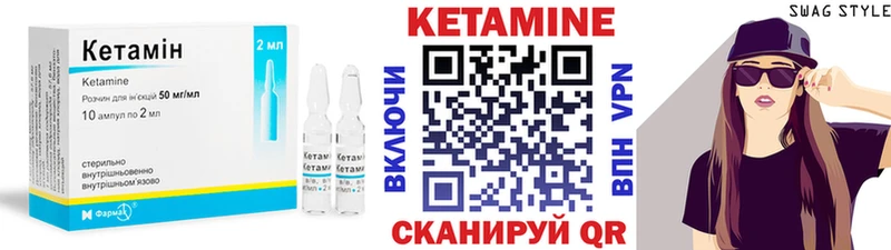 Кетамин VHQ  Остров 