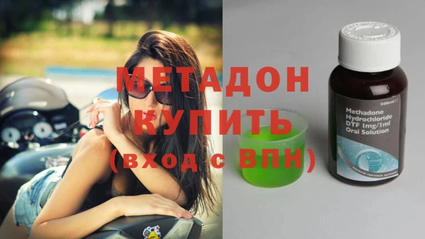 кокаин Абдулино