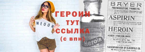кокаин Абдулино