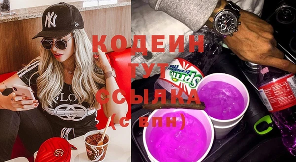 кокаин Абдулино
