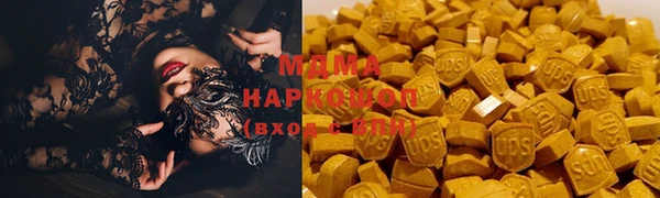 кокаин Абдулино