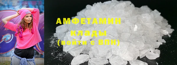 кокаин Абдулино