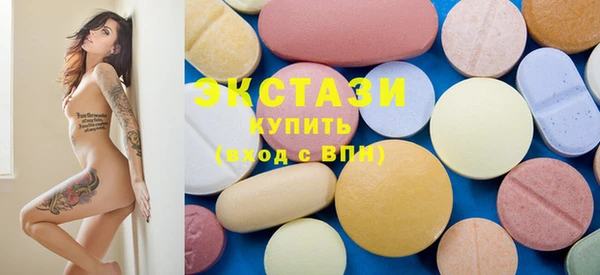прущие грибы Абаза