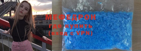 амф Абинск