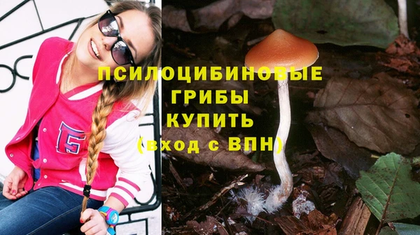 кокаин Абдулино