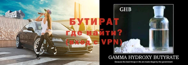 амф Абинск