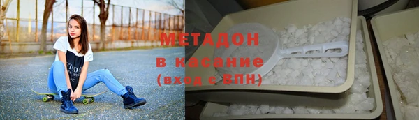 кокаин Абдулино