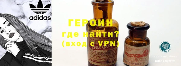 прущие грибы Абаза