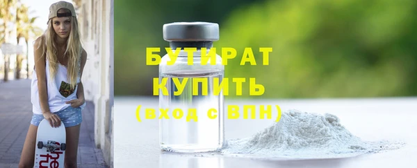 кокаин Абдулино