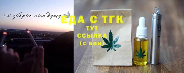 прущие грибы Абаза