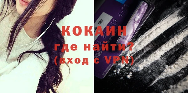 кокаин Абдулино