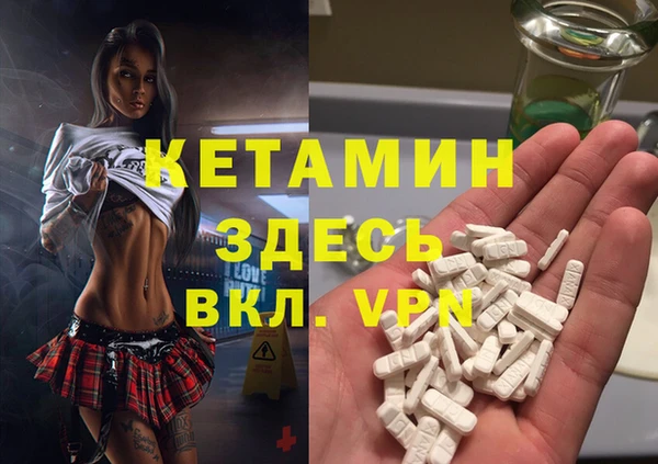кокаин Абдулино