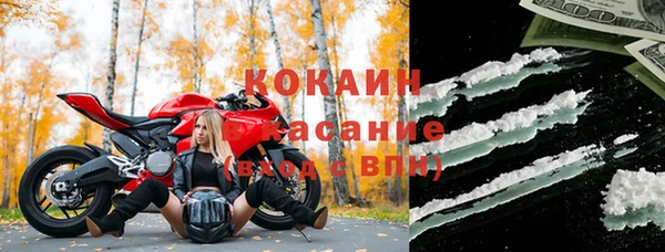 кокаин Абдулино