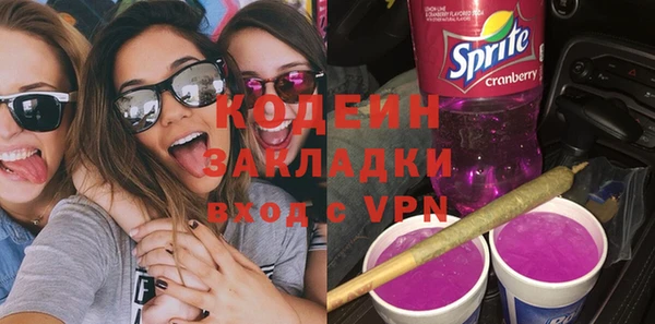 амф Абинск