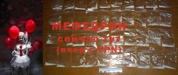прущие грибы Абаза
