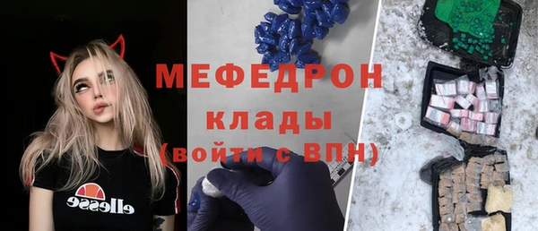 прущие грибы Абаза