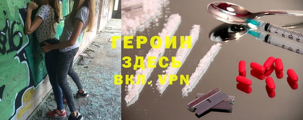 прущие грибы Абаза