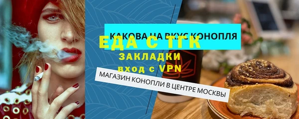 кокаин Абдулино