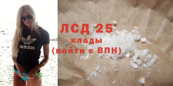 амф Абинск