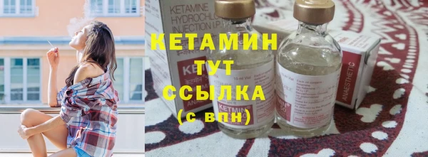амф Абинск