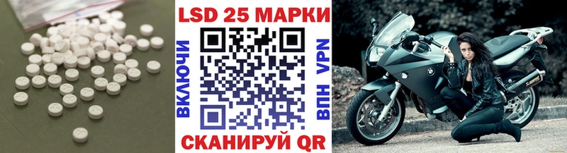 Лсд 25 экстази ecstasy  Остров 