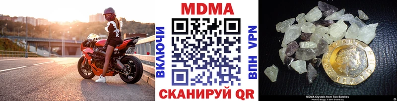 MDMA Molly  купить наркоту  Остров 