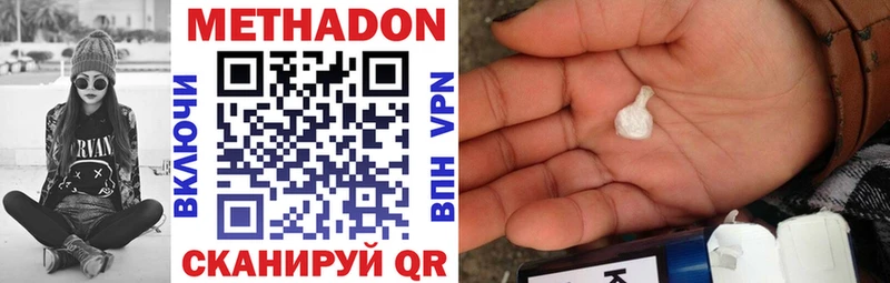 Метадон мёд  Остров 