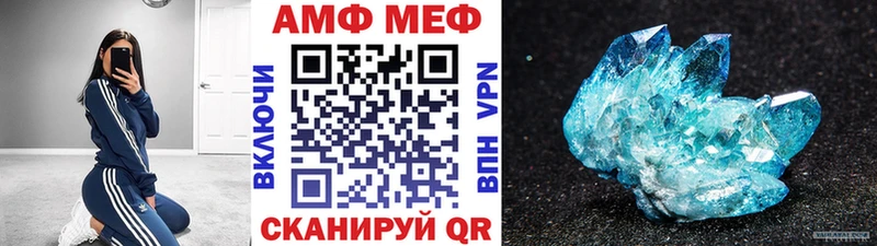 Первитин Декстрометамфетамин 99.9%  Остров 