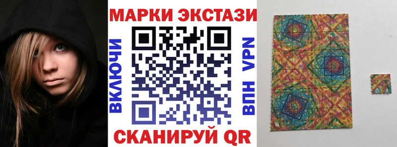 Марки NBOMe 1,5мг  даркнет сайт  площадка официальный сайт  Остров 