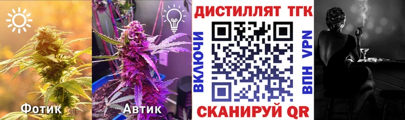 ссылка на мегу ссылка  Остров  Дистиллят ТГК концентрат 