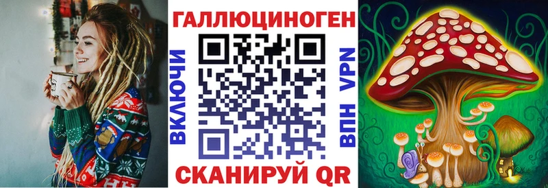 Псилоцибиновые грибы мухоморы  наркота  Остров 